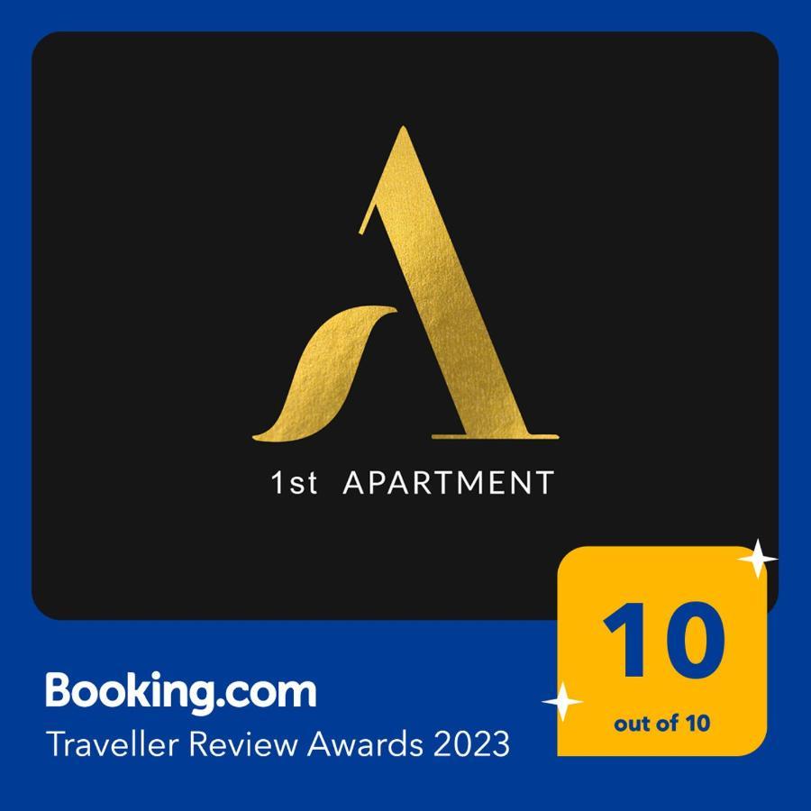 1St Apartment Nehoiu Εξωτερικό φωτογραφία